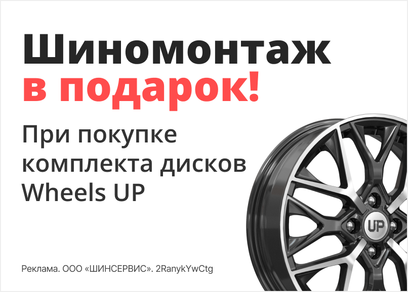 Дарите подарки любимым с Халвой! - Акции ВИРБАКавто Ростов-на-Дону